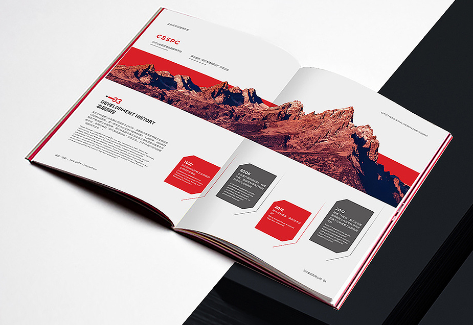 理財(cái)公司宣傳冊(cè)設(shè)計(jì)如何進(jìn)行定位