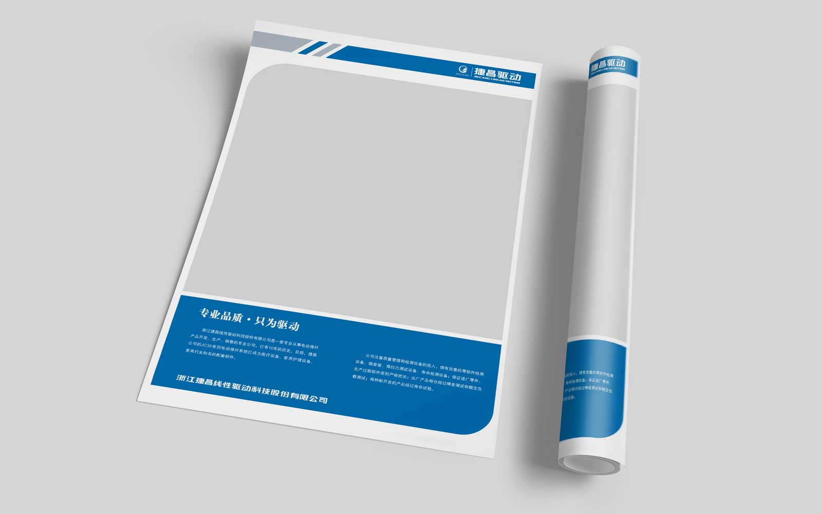 餐飲行業(yè)的vi品牌策劃如何進(jìn)行規(guī)劃?