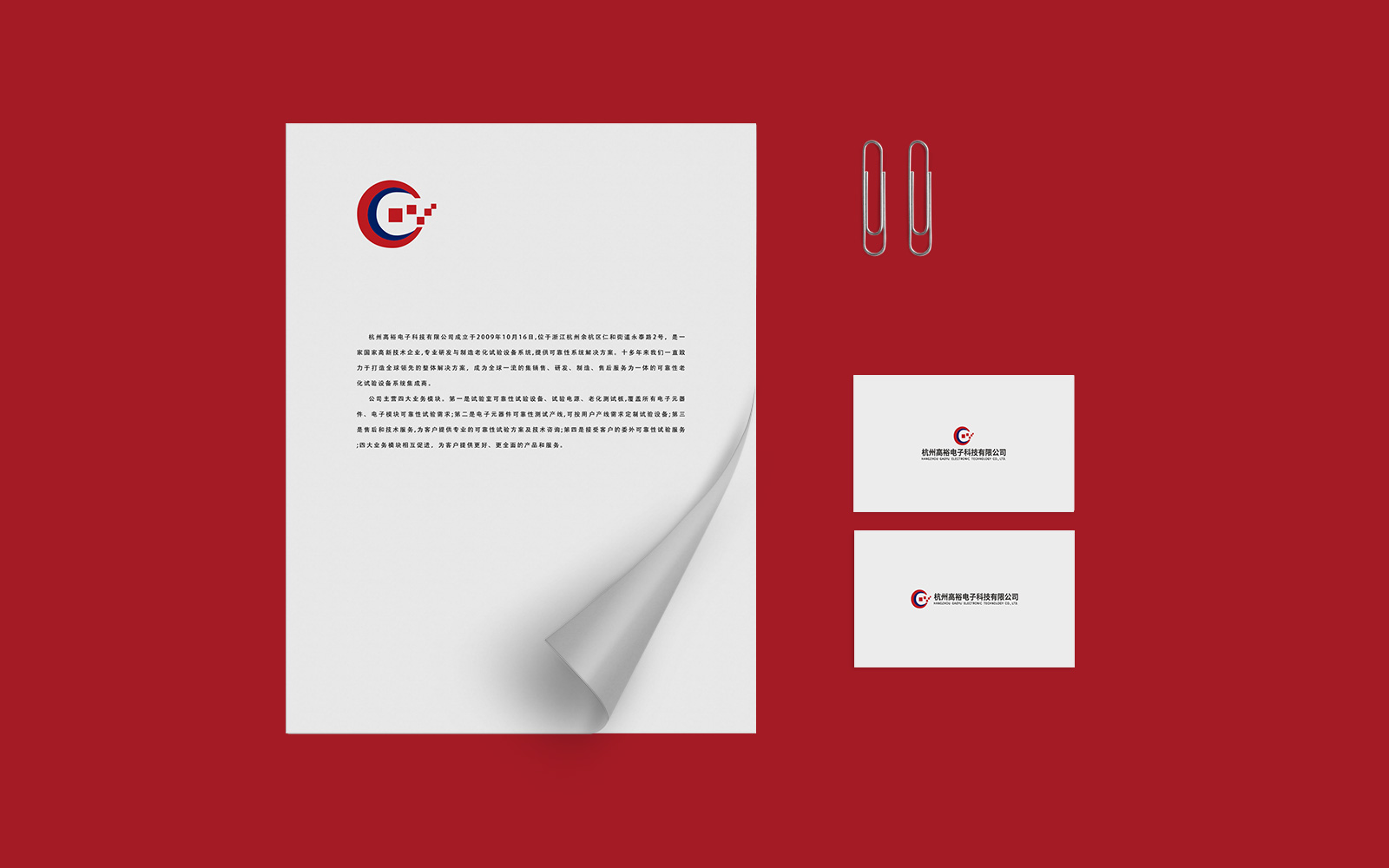 什么是vi設(shè)計(jì)手冊(cè)?