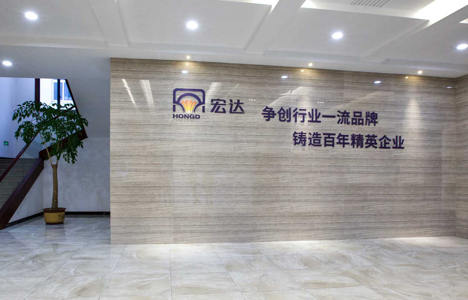 企業(yè)vi系統(tǒng)設(shè)計 | 進行廠區(qū)vi標識手冊設(shè)計要注意的幾個步驟