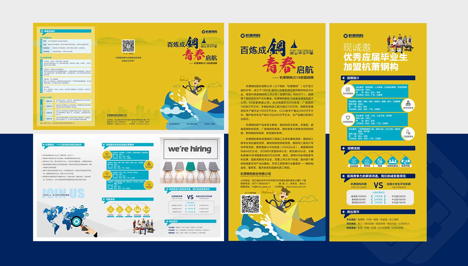 企業(yè)vi設計要注意差異