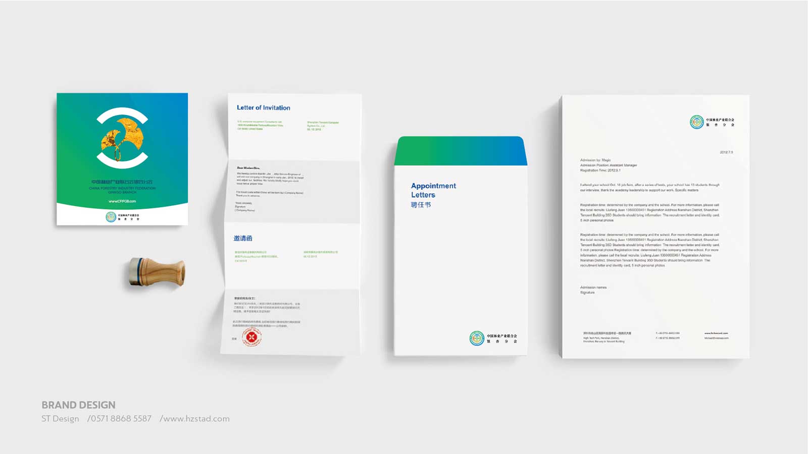 杭州企業(yè)形象vi設(shè)計公司選擇要注意幾點(diǎn)