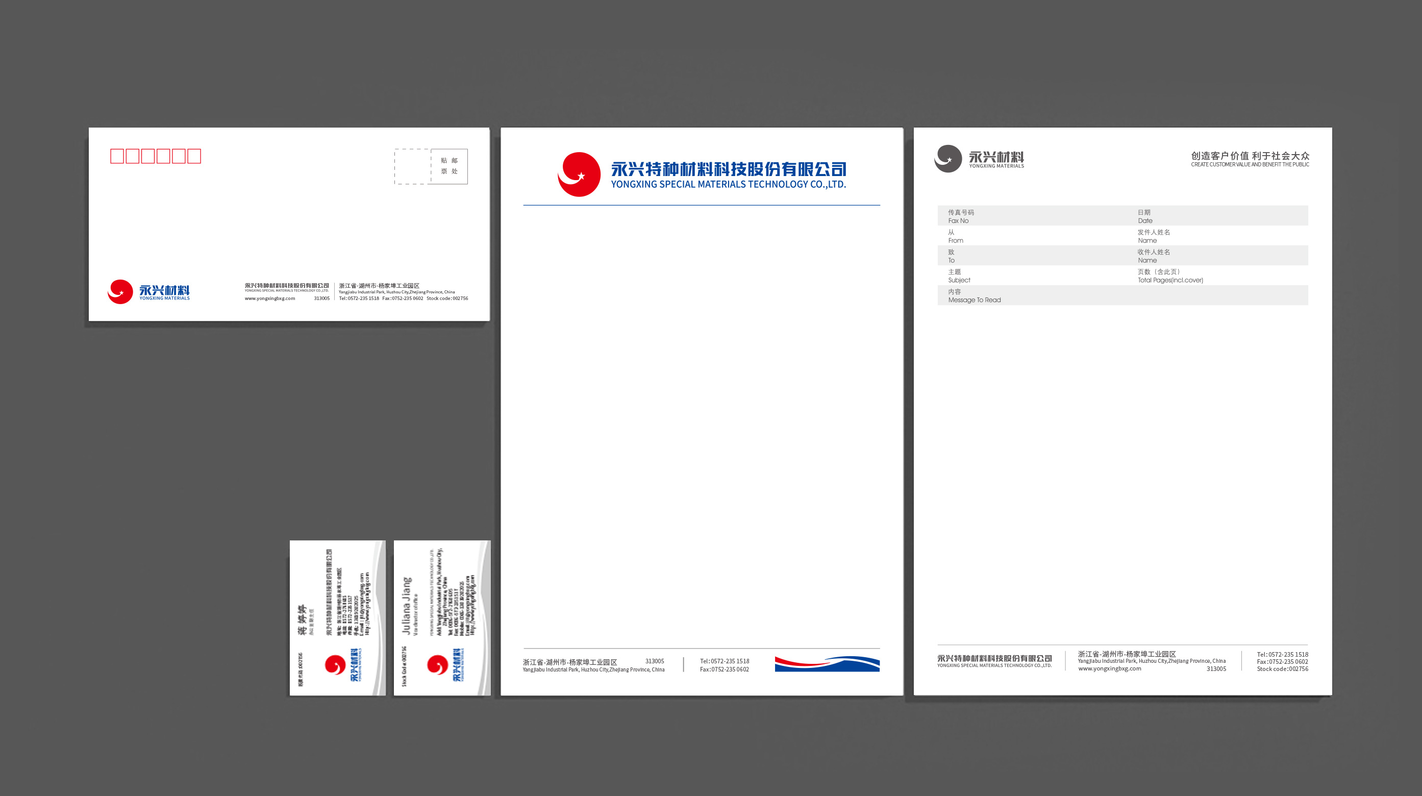 杭州vi品牌設(shè)計公司有哪些好的