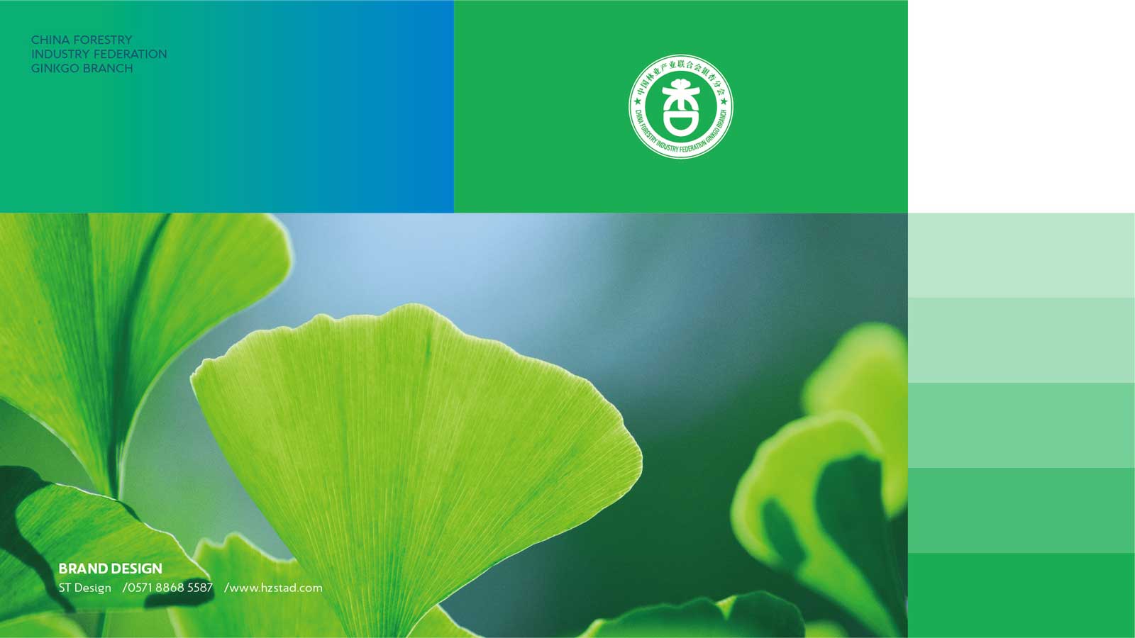 優(yōu)秀企業(yè)vi設(shè)計(jì)讓你更好的去認(rèn)識你的公司