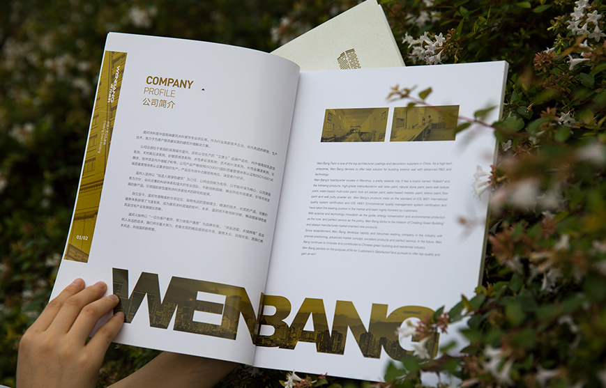 多媒體互動(dòng)營(yíng)銷在生活的應(yīng)用