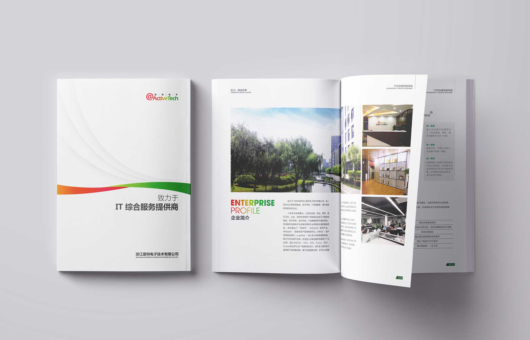 大型營(yíng)銷(xiāo)活動(dòng)策劃怎么搞？