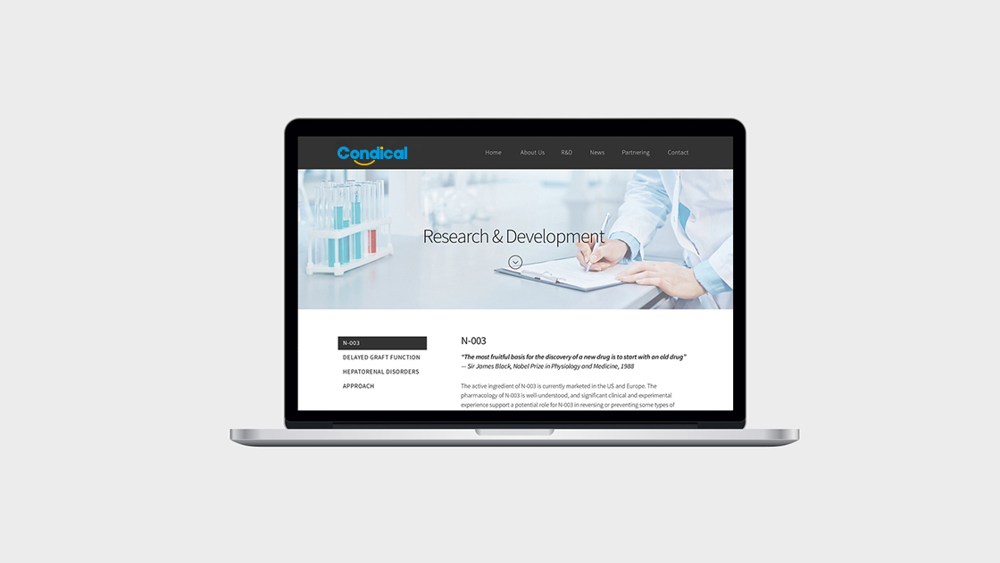 品牌店鋪形象設計怎么設計？