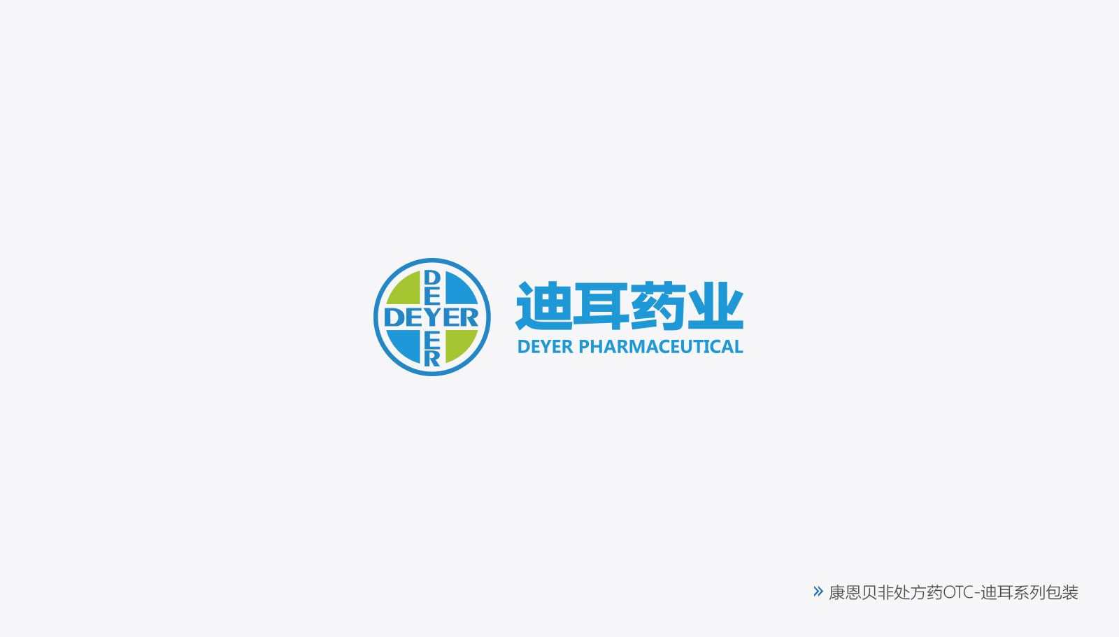 想成功就找杭州VI設(shè)計