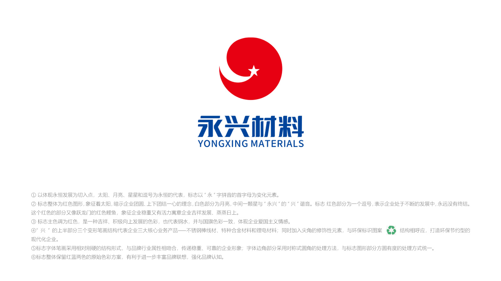 市場上顯現(xiàn)出的專業(yè)vi設計公司的分工模式