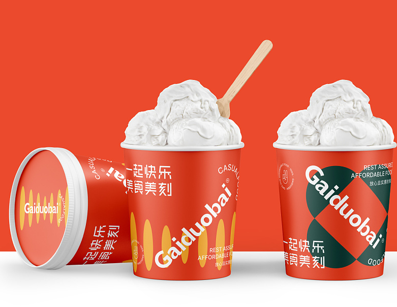 2010中國戰略執行峰會九月精彩開幕