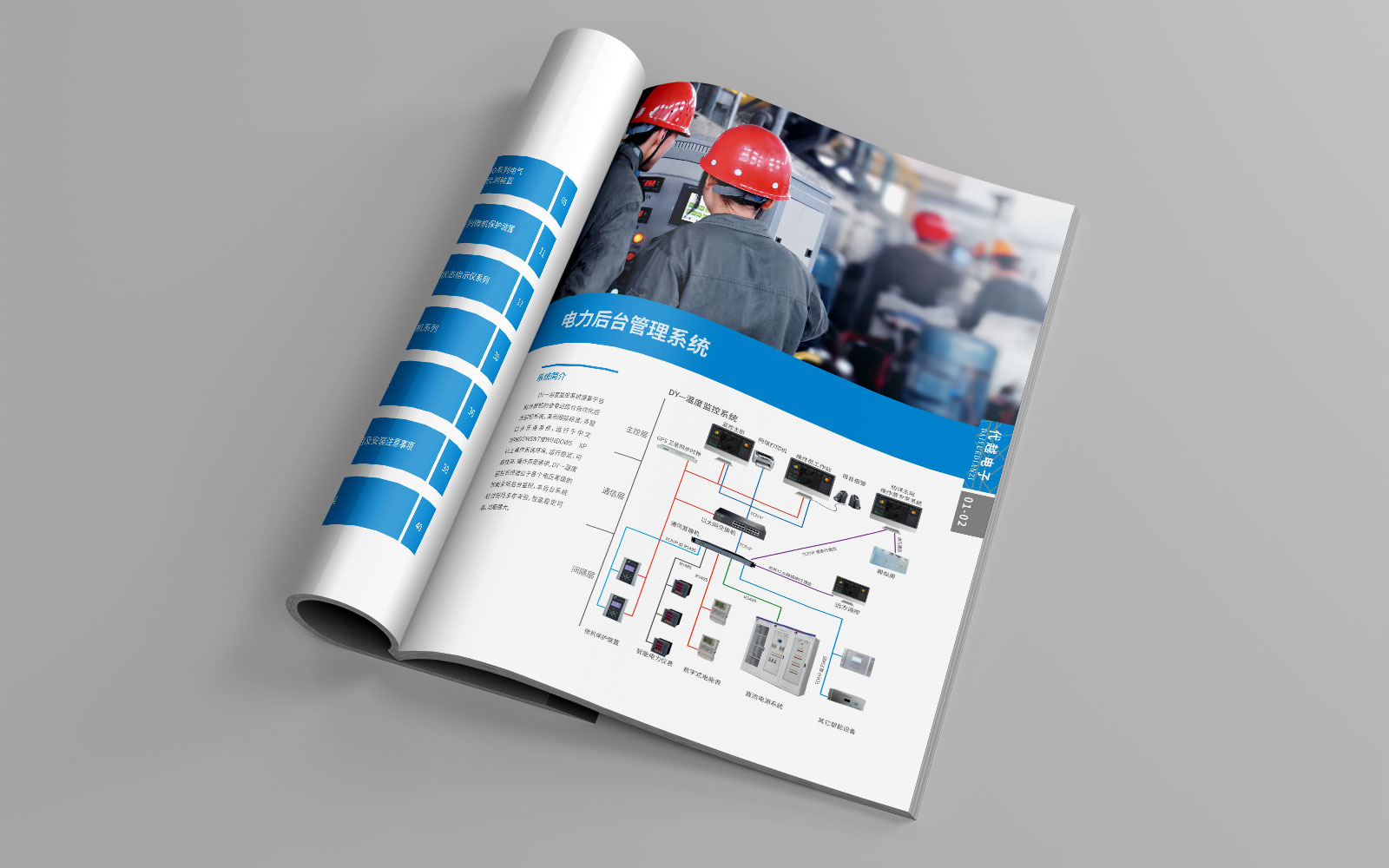 創(chuàng)意海報設(shè)計可以讓產(chǎn)品的廣告效果更明顯