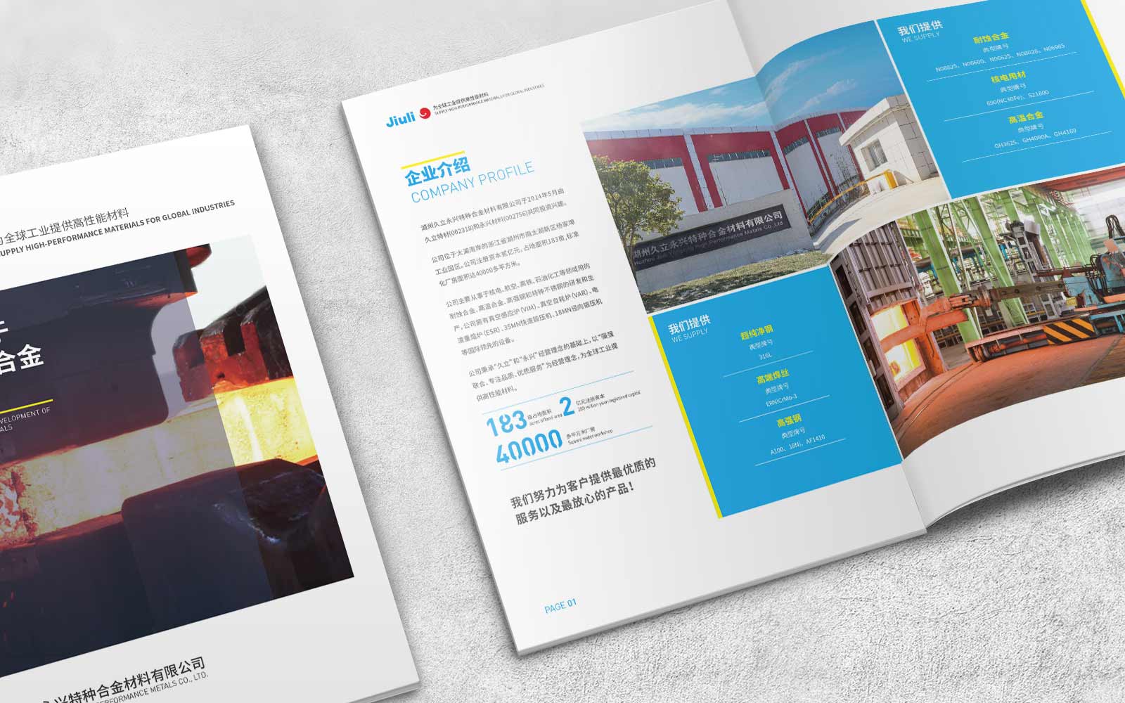 我為企業做策劃，五招起死回生(第1頁)