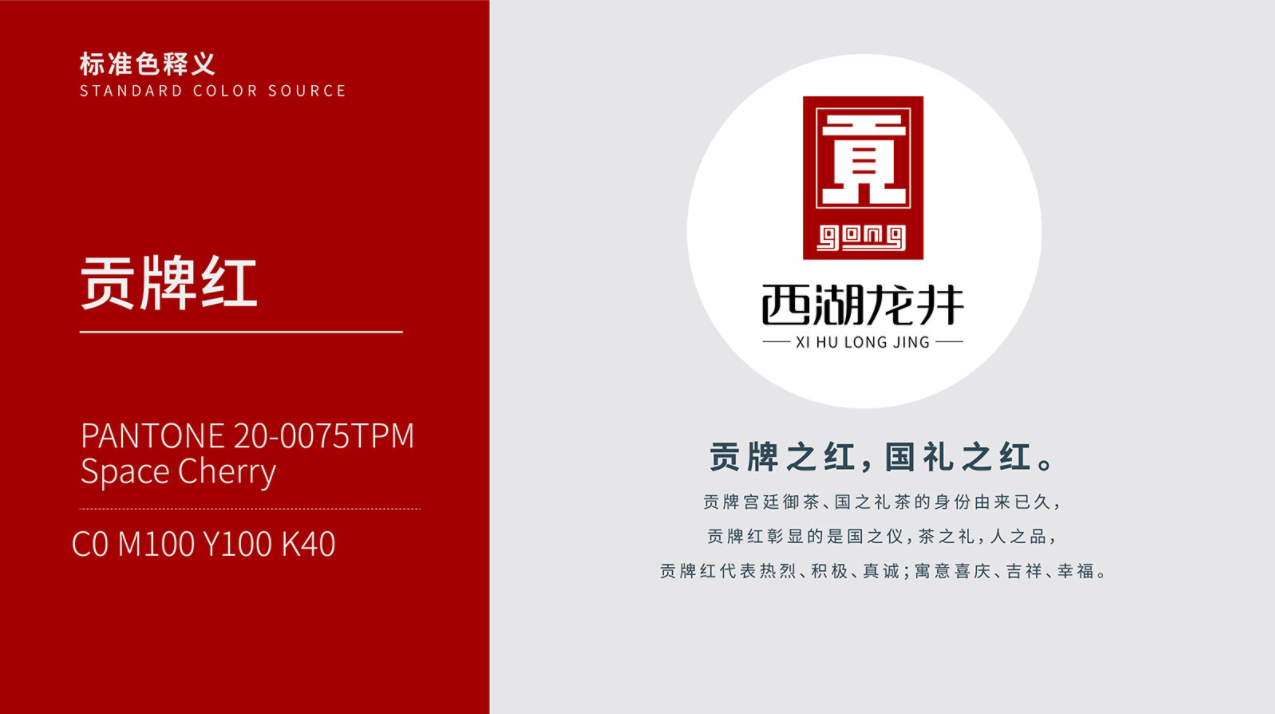 茶葉vi設計如何能夠完全展現(xiàn)出來