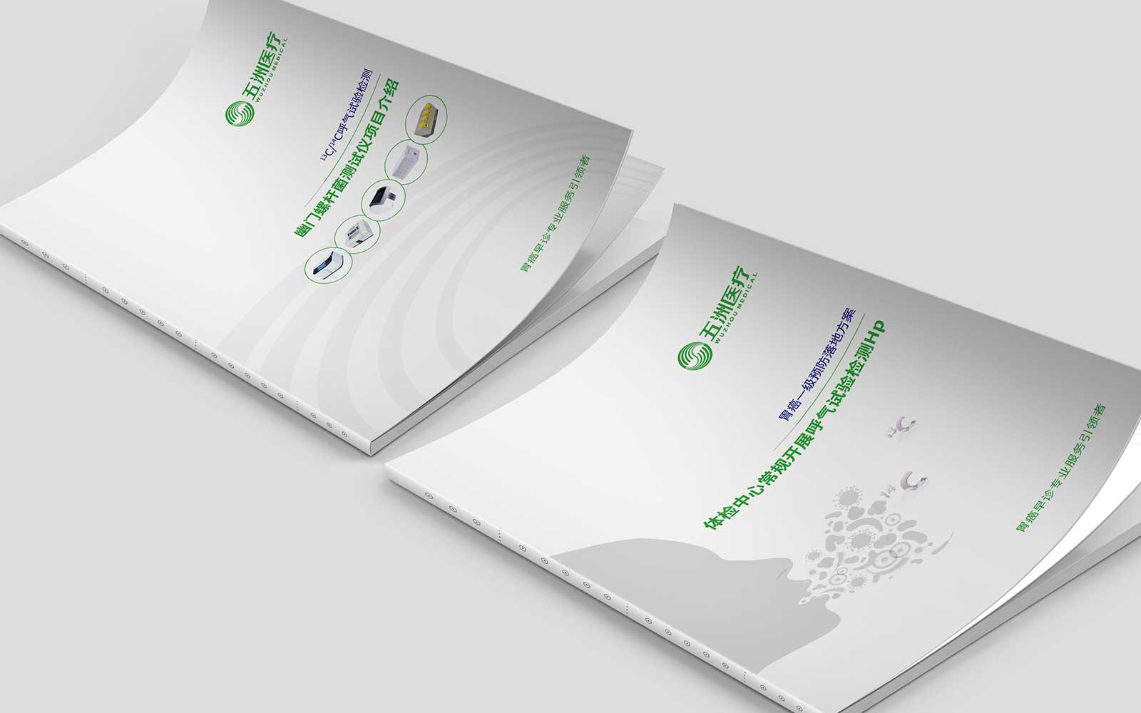 杭州視覺設計公司的經(jīng)驗之道