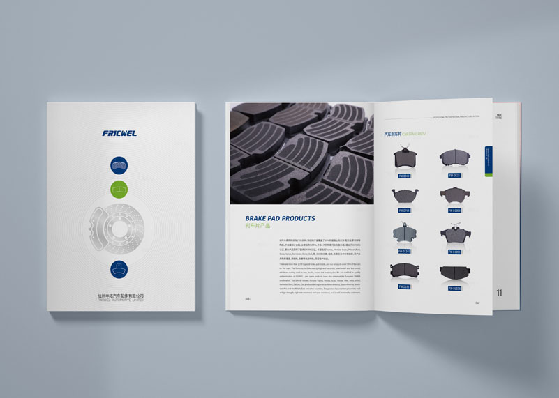 簽約杭州豐拓汽車配件有限公司宣傳冊(cè)設(shè)計(jì)！