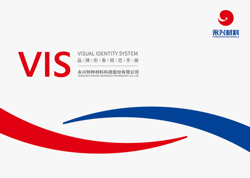 全套vi設(shè)計價格需要多少錢?