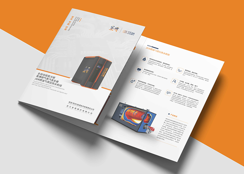 簽約柏凌（杭州）能源技術有限責任公司折頁設計！