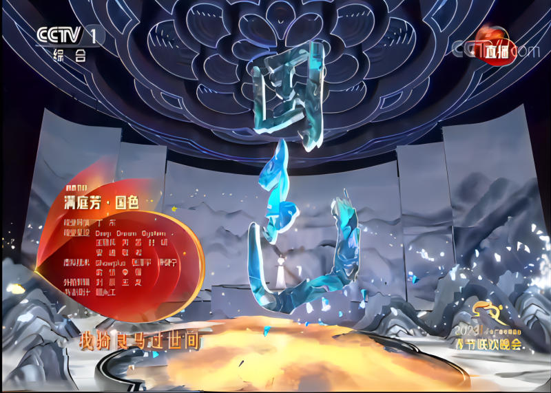 設計與國色碰撞成花|《滿庭芳&middot;國色》，貢牌門店形象設計