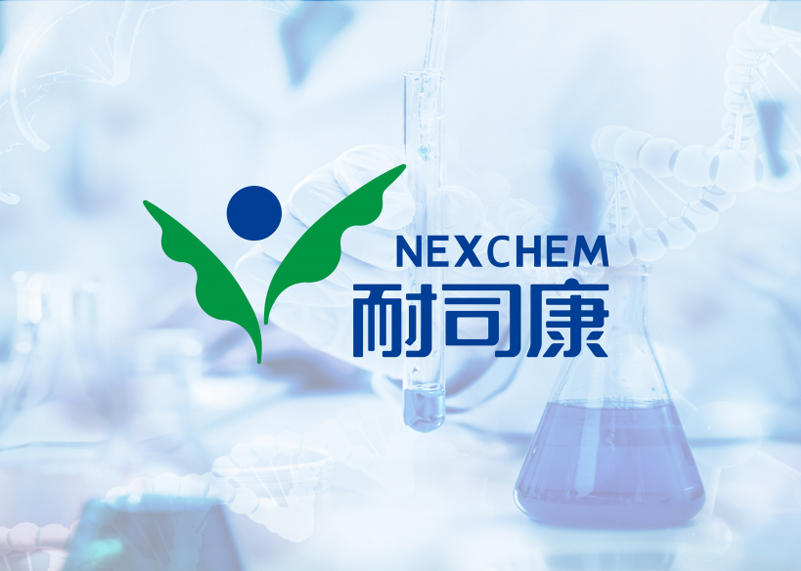 簽約浙江耐司康藥業有限公司品牌策劃！