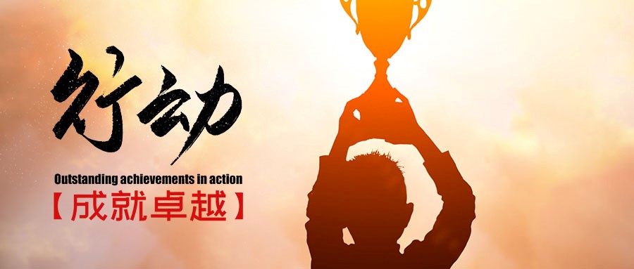 品牌執(zhí)行力，是決定您是否能&ldquo;一枝獨(dú)秀&rdquo;的關(guān)鍵