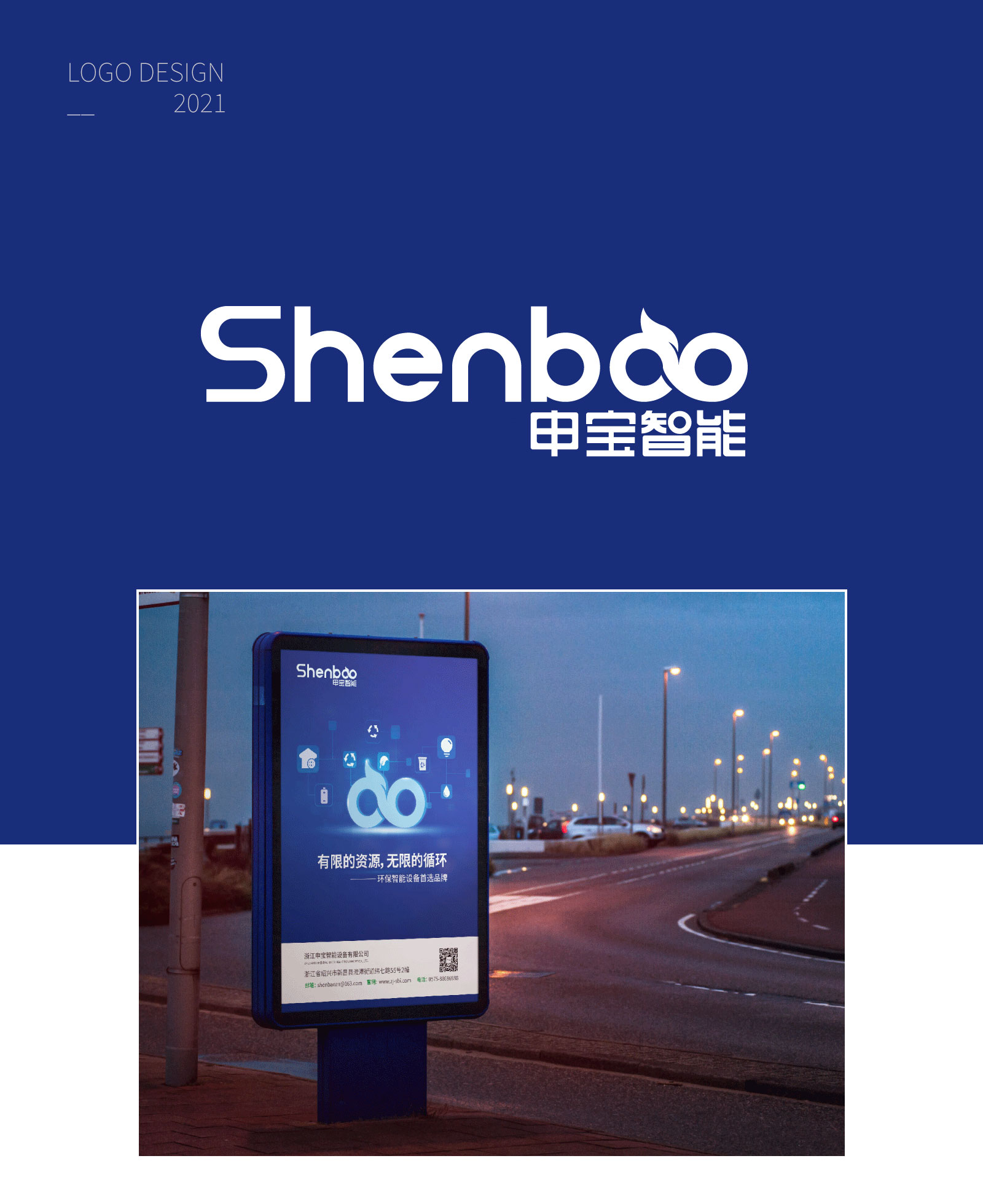 1630151549473434.jpg 01.jpg