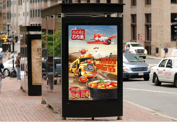 創意宣傳海報設計