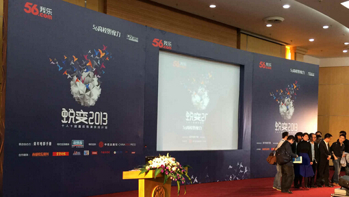 公關(guān)策劃公司