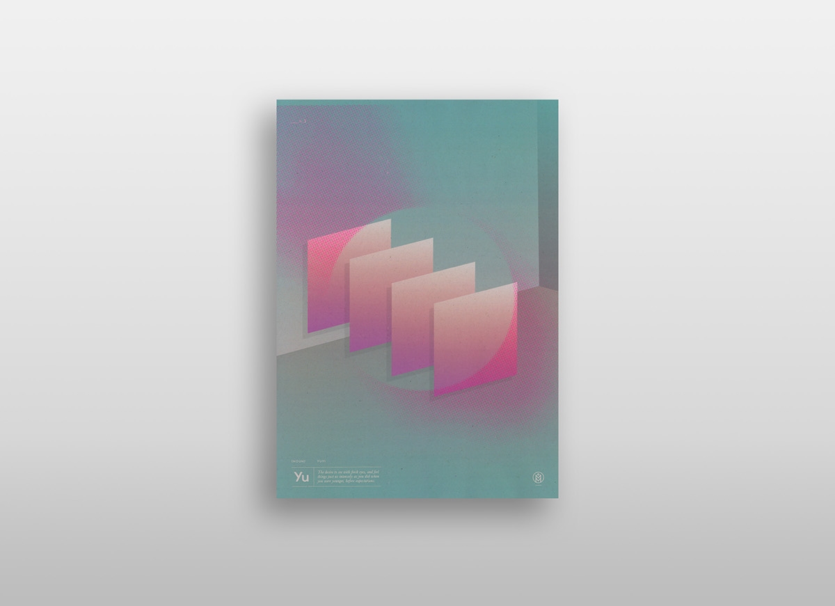 植物順勢療法，全新護理醫藥包裝設計