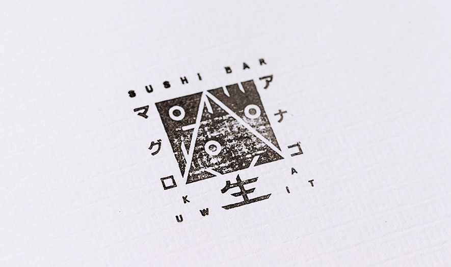 好吃的餐飲食品—創(chuàng)意壽司品牌包裝設計