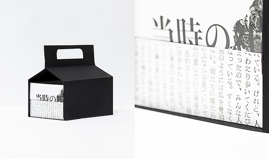 好吃的餐飲食品—創(chuàng)意壽司品牌包裝設計