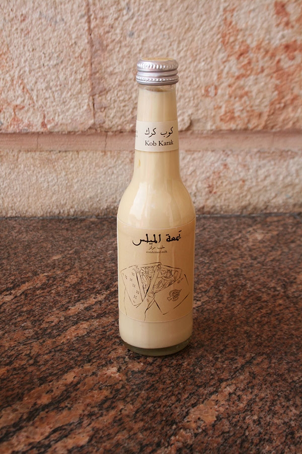 茶，煉乳和豆蔻產(chǎn)品包裝設(shè)計(jì)