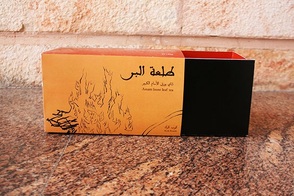 茶，煉乳和豆蔻產(chǎn)品包裝設(shè)計(jì)