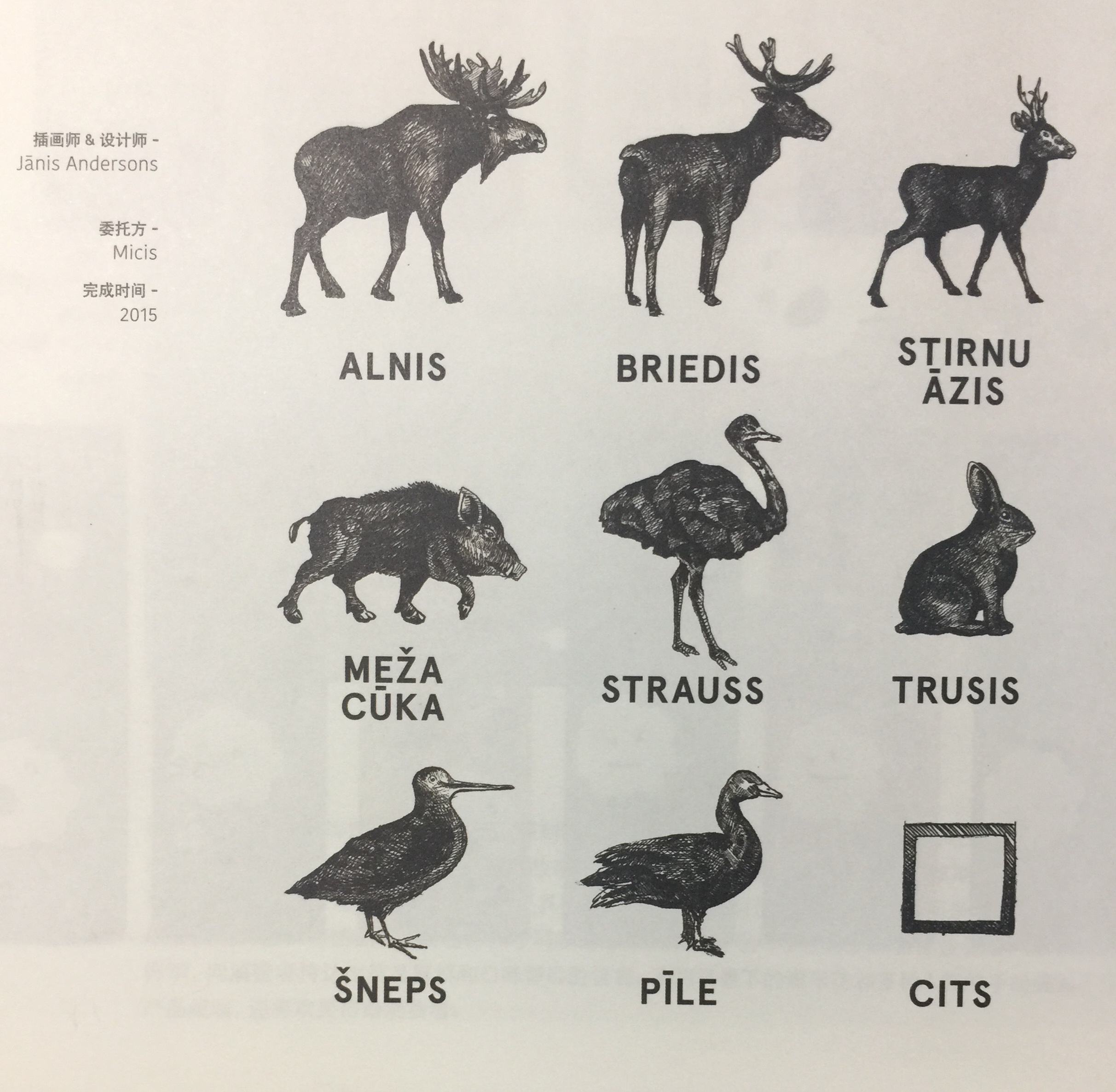 用一生的時間去學習家釀葡萄酒和精制的肉類產(chǎn)品包裝設(shè)計