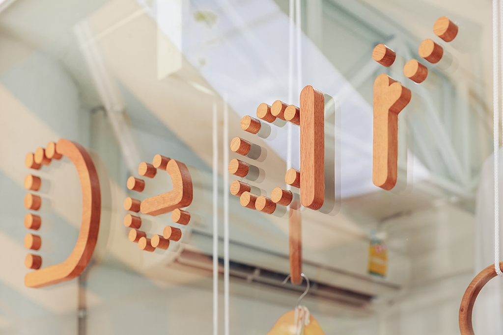 親愛的童裝品牌包裝設計