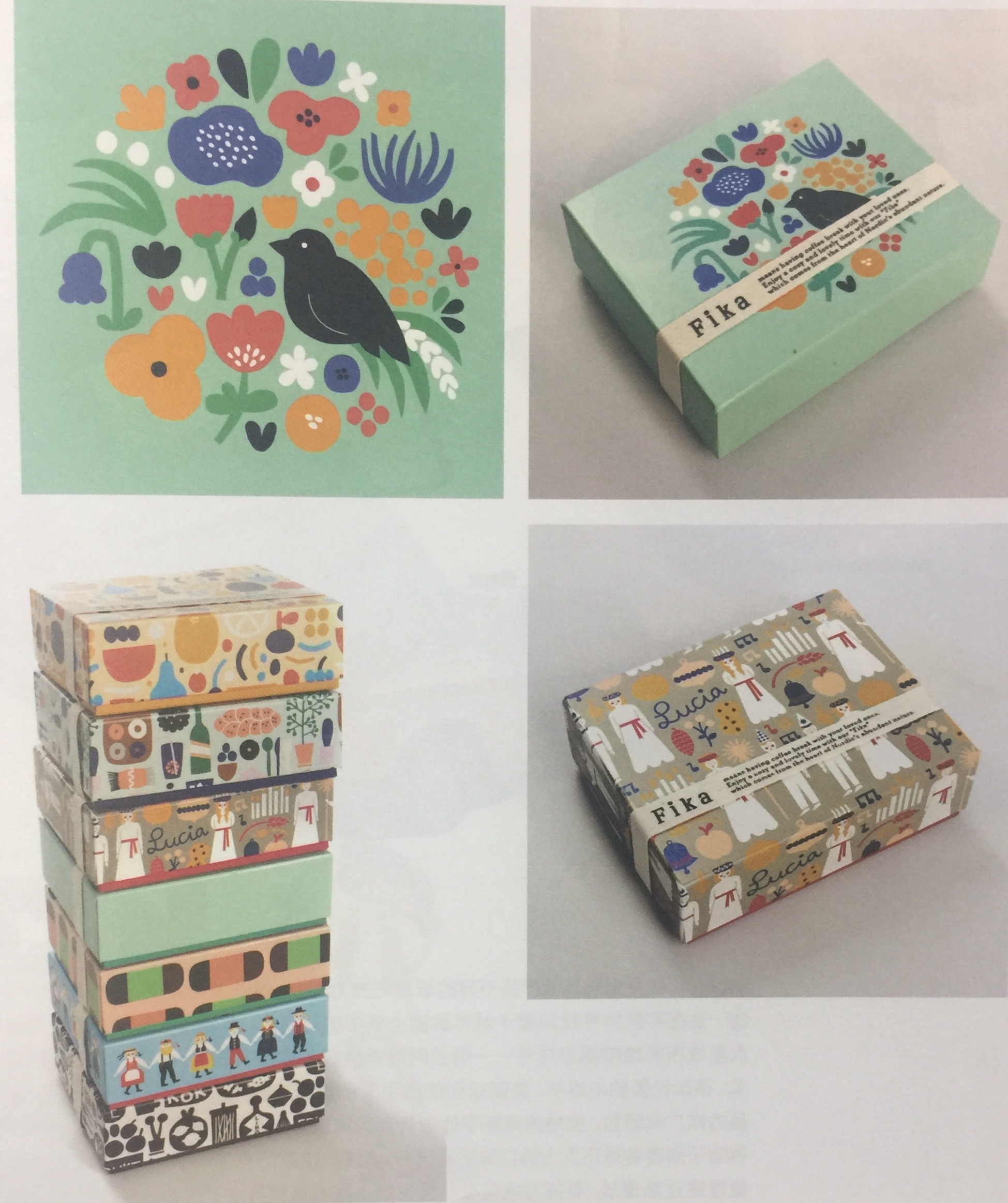 北歐風情的休閑食品包裝設(shè)計