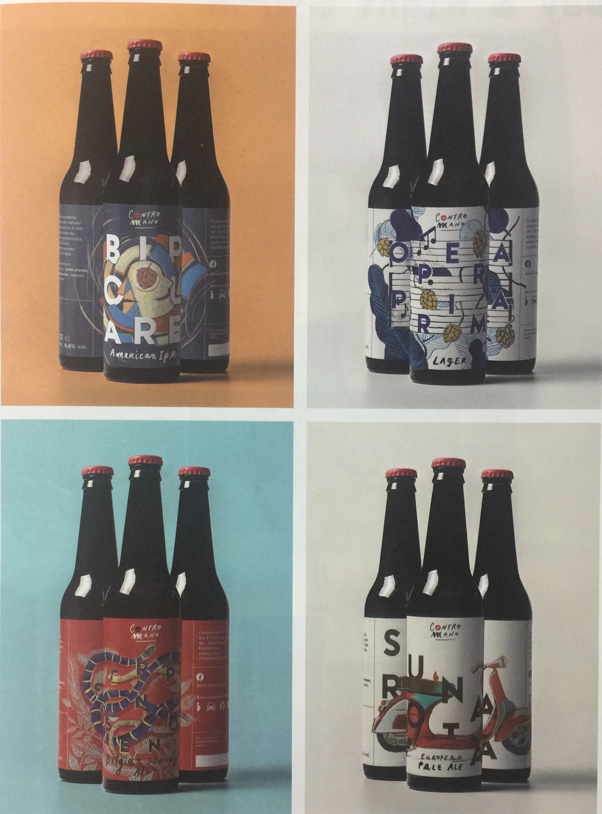 羅馬的故事-特殊的啤酒瓶包裝設計