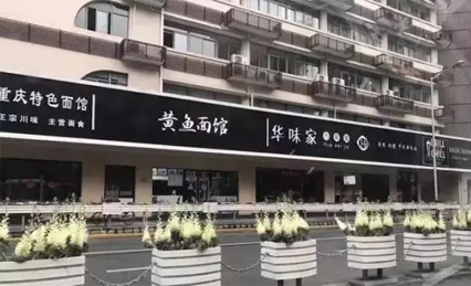 “清明式”店招，你喜歡嗎？