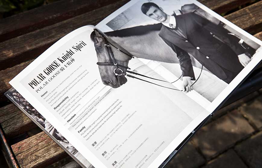 譜拉歌世服飾宣傳冊(cè)