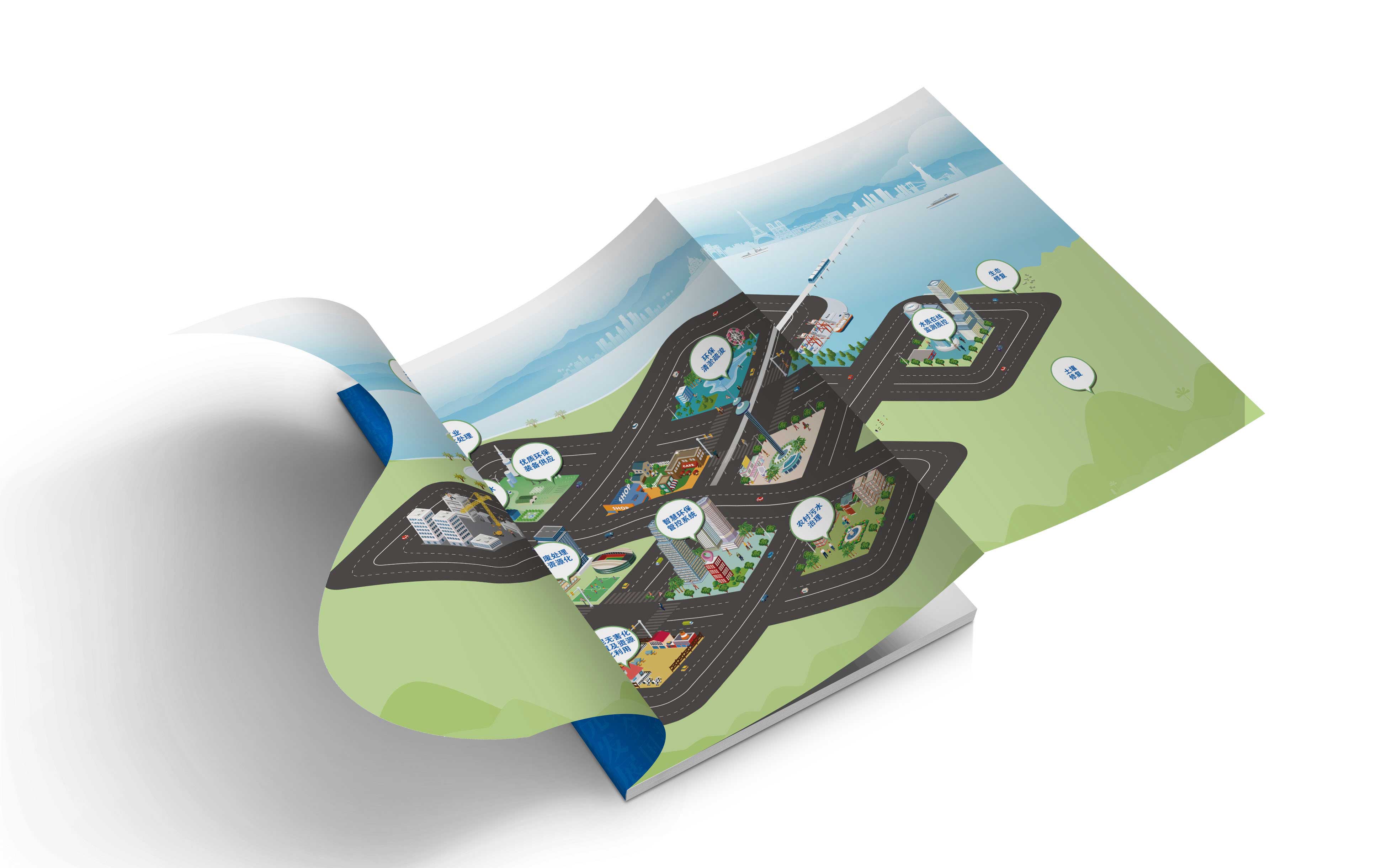 興源環(huán)境畫(huà)冊(cè)設(shè)計(jì)