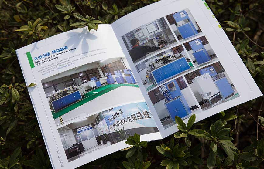 順惠汽車(chē)密封件宣傳冊(cè)