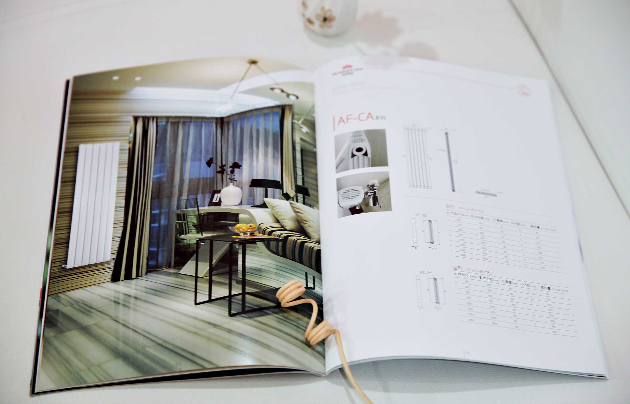 艾芬達(dá)衛(wèi)浴畫冊(cè)