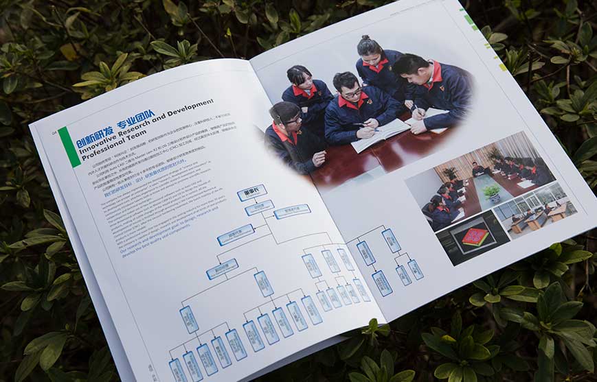 順惠汽車(chē)密封件宣傳冊(cè)