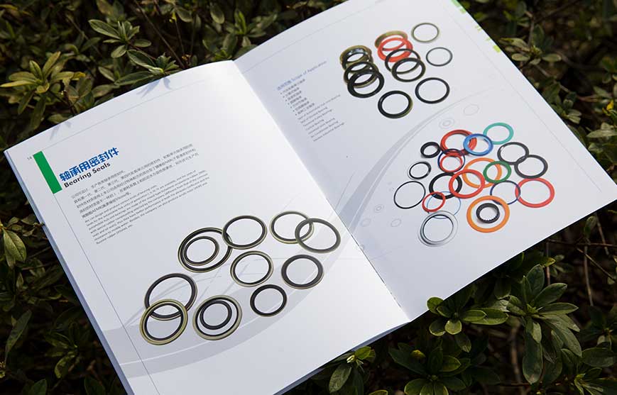順惠汽車(chē)密封件宣傳冊(cè)