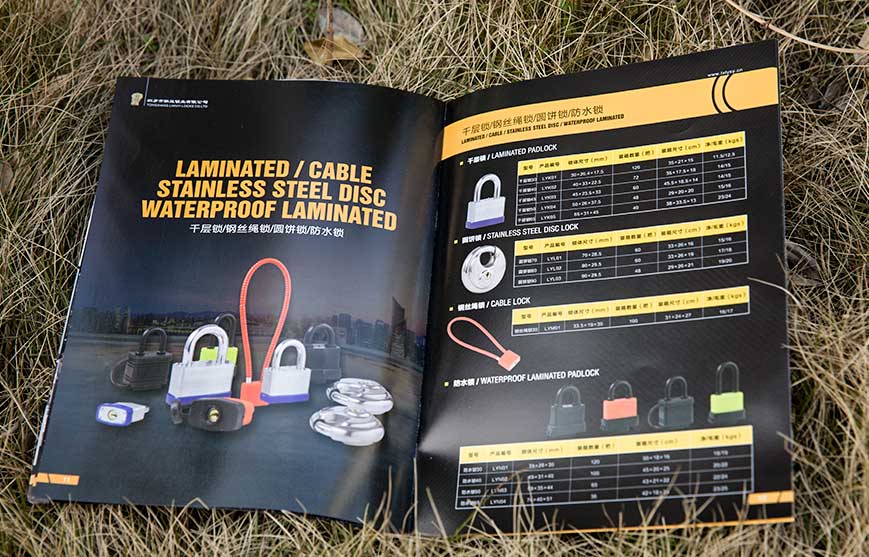 聯益鎖業宣傳冊