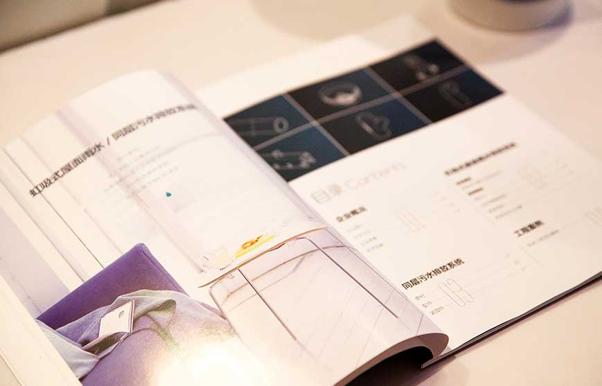 科進(jìn)建筑配套宣傳冊(cè)