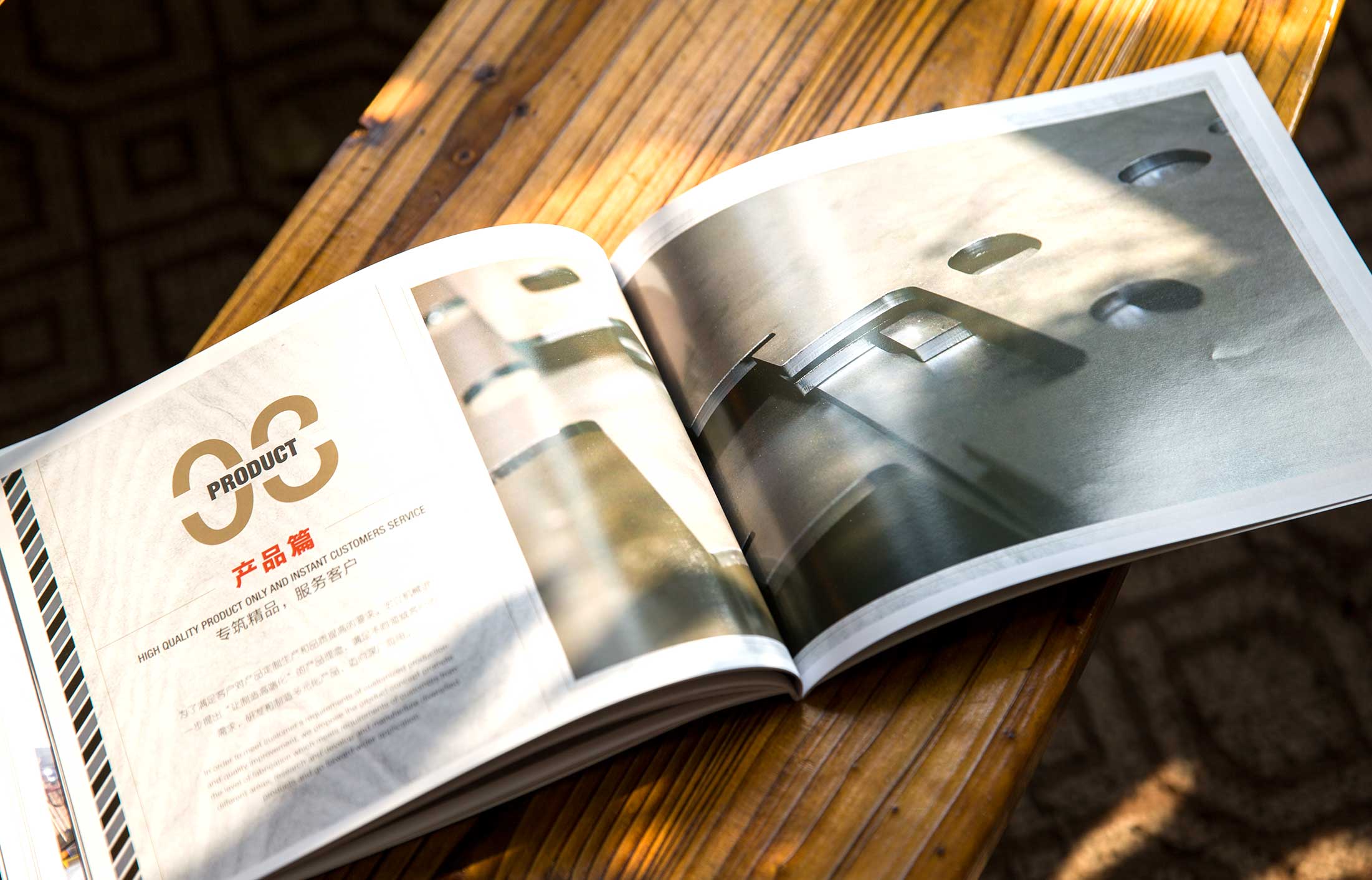 宏立機(jī)械制造宣傳冊